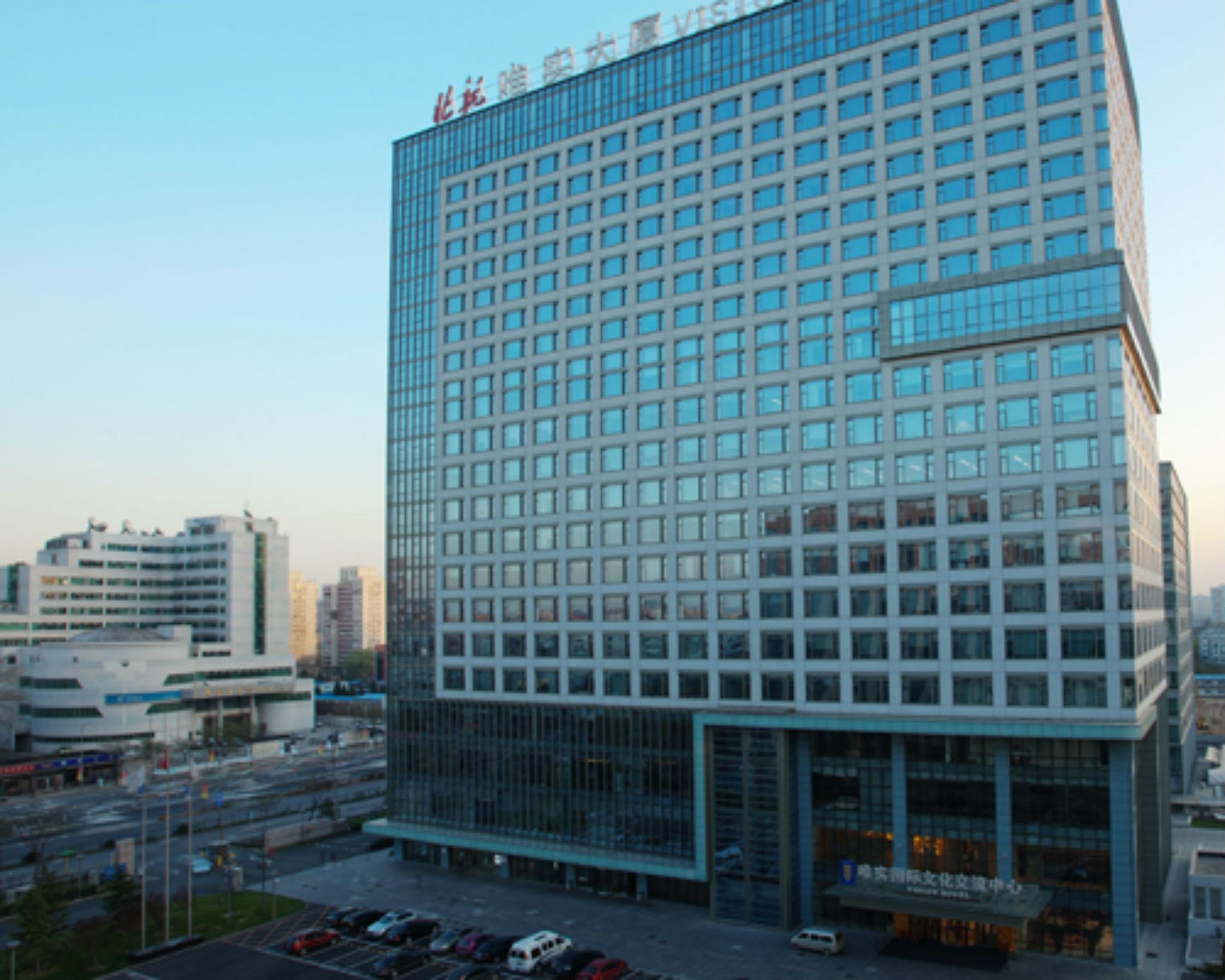 Vision Hotel Bắc Kinh Ngoại thất bức ảnh