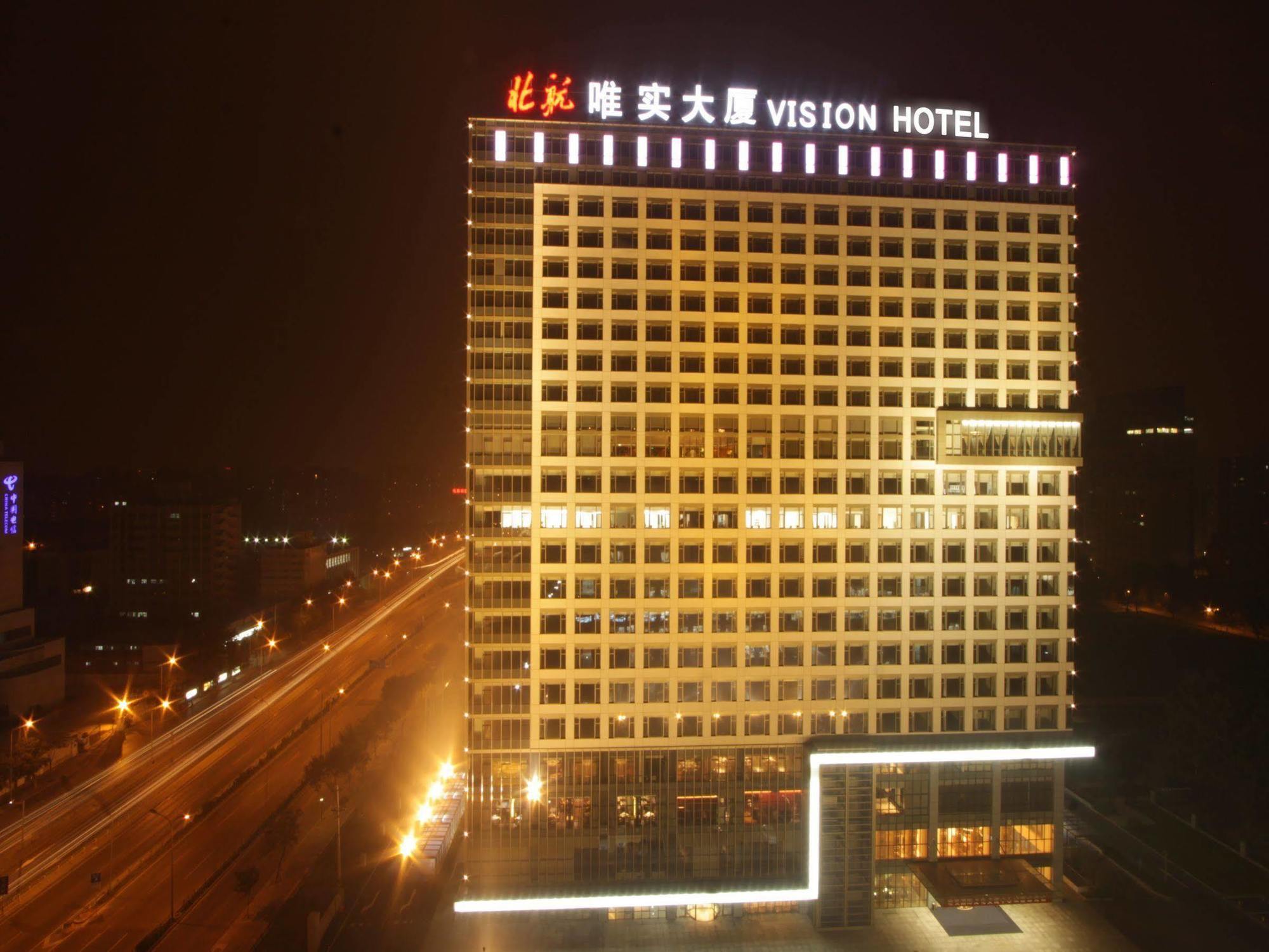 Vision Hotel Bắc Kinh Ngoại thất bức ảnh